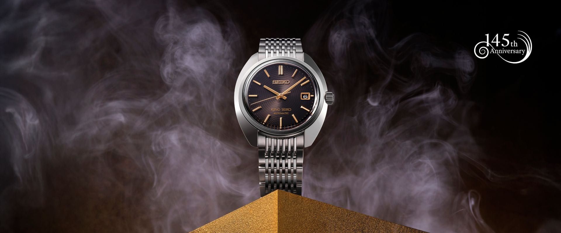 Banner Seiko